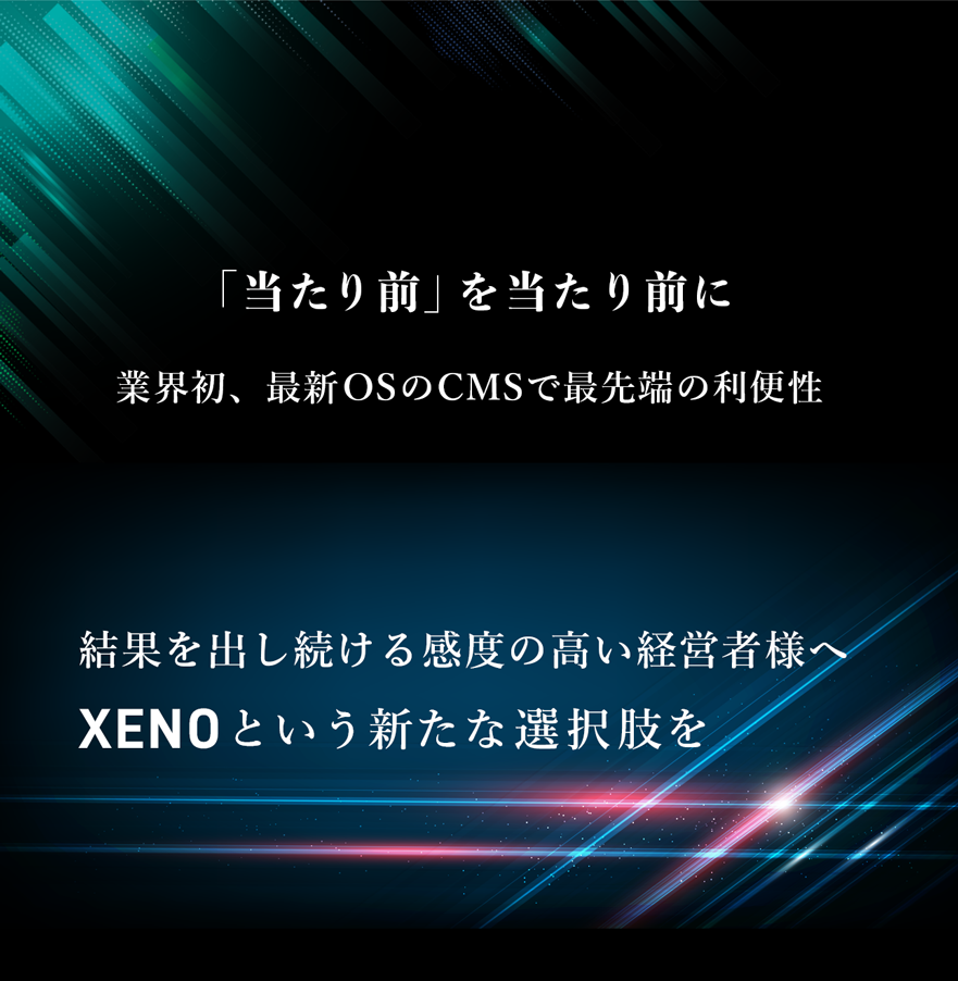 Xeno 03
