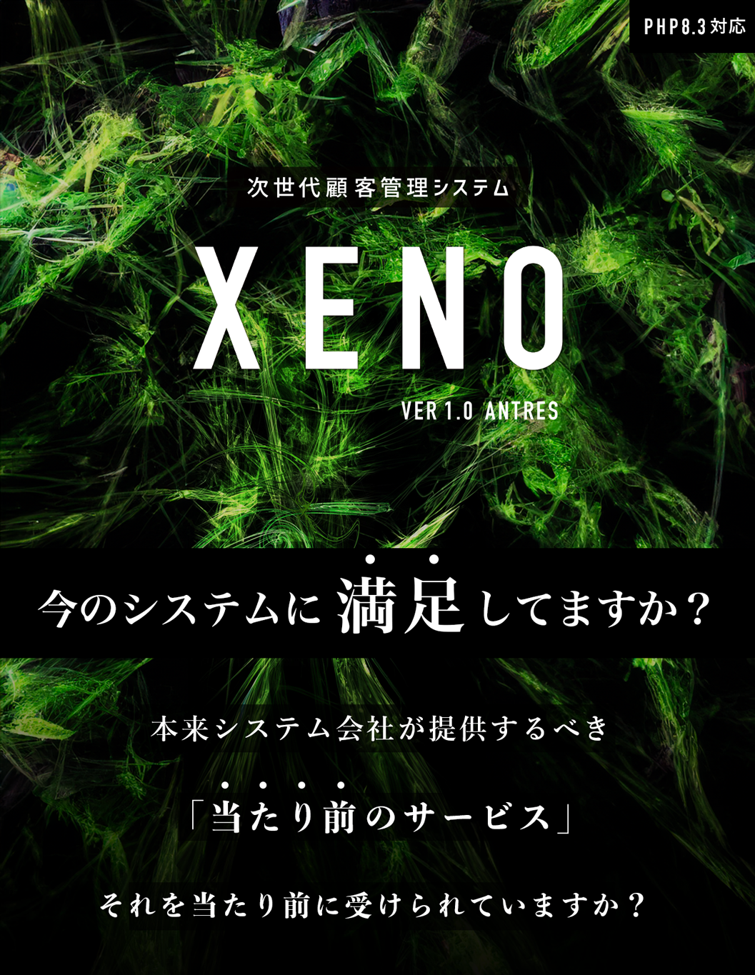 Xeno